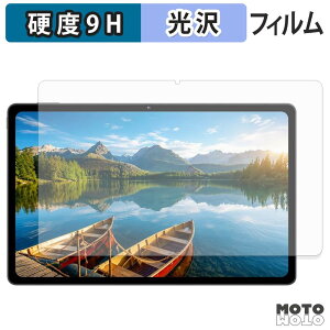 �y���������}���\���|�C���g2�{�z �K���X�t�B���� (�ɔ��t�@�C�o�[) ZTE nubia Pad Plus ( Wi-Fi ) �t�B���� 9H���d�x ����d�l ���{��