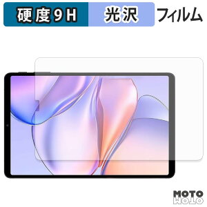 �K���X�t�B���� (�ɔ��t�@�C�o�[) TECLAST T60Mini �t�B���� 9H���d�x ����d�l ���{��