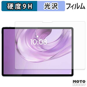�K���X�t�B���� (�ɔ��t�@�C�o�[) Lenovo Yoga Tab Plus Gen 2 ( ZAHX0016JP , ZAHX0189JP ) �t�B���� 9H���d�x ����d�l ���{��