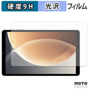 �K���X�t�B���� (�ɔ��t�@�C�o�[) WINMIQ P08 �t�B���� 9H���d�x ����d�l ���{��