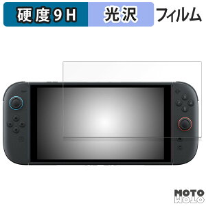 y|Cg2{z KXtB (ɔt@Co[) Nintendo Switch 2 tB 9Hdx dl {