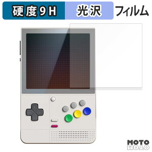 �K���X�t�B���� (�ɔ��t�@�C�o�[) RETROID Pocket Classic �t�B���� 9H���d�x ����d�l ���{��