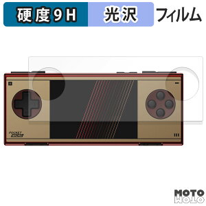 �K���X�t�B���� (�ɔ��t�@�C�o�[) AYANEO Pocket Micro Classic �t�B���� 9H���d�x ����d�l ���{��