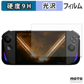 ガラスフィルム (極薄ファイバー) Aokzoe A1X フィルム 9H高硬度 光沢仕様 日本製