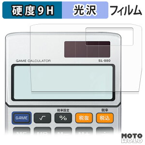 KXtB (ɔt@Co[) CASIO Q[d SL-880 tB 9Hdx dl {