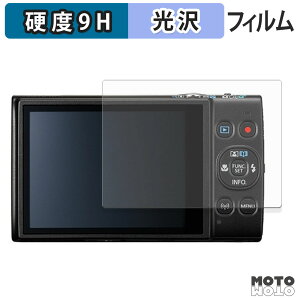 �K���X�t�B���� (�ɔ��t�@�C�o�[) Canon IXY 650 / IXY 640 / IXY 630 / IXY 650 m �t�B���� 9H���d�x �����ߗ� ���{��