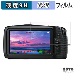 �K���X�t�B���� (�ɔ��t�@�C�o�[) Blackmagic DesignBlackmagic Pocket Cinema Camera 4K �t�B���� 9H���d�x �����ߗ� ���{��