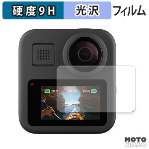 y|Cg2{z KXtB (ɔt@Co[) GoPro MAX tB 9Hdx ߗ {