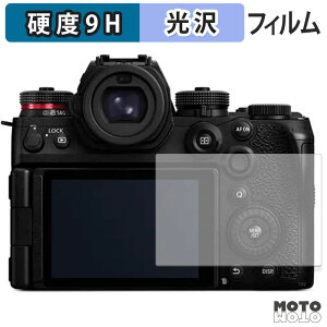 �K���X�t�B���� (�ɔ��t�@�C�o�[) Panasonic LUMIX DC-S1M2 / DC-S1M2ES �t�B���� 9H���d�x �����ߗ� ���{��