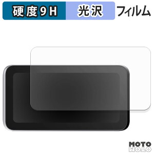 �y�|�C���g2�{�z �K���X�t�B���� (�ɔ��t�@�C�o�[) SHINING 3D EINSTAR VEGA ( �t������ ) �t�B���� 9H���d�x �����ߗ� ���{��