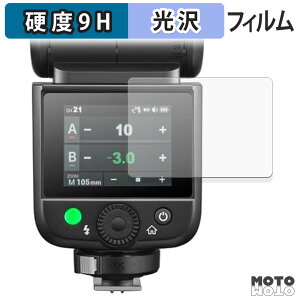 �K���X�t�B���� (�ɔ��t�@�C�o�[) GODOX V480 �t�B���� 9H���d�x �����ߗ� ���{��