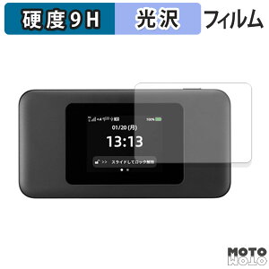KXtB (ɔt@Co[) CPSpeed Speed Wi-Fi DOCK 5G 01 tB 9Hdx dl {