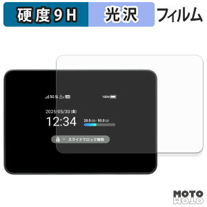 �y�y�V�X�[�p�[SALE �|�C���g2�{�z �K���X�t�B���� (�ɔ��t�@�C�o�[) SHARP Pocket WiFi 5G A503SH �t�B���� 9H���d�x ����d�l ���{��