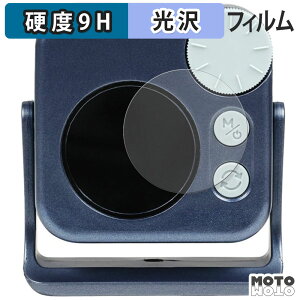 �y�|�C���g2�{�z �K���X�t�B���� (�ɔ��t�@�C�o�[) NANLITE pico LED Mini Pocket light �t�B���� 9H���d�x ����d�l ���{��