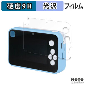 KXtB (ɔt@Co[) BANDAI L~ƃAChvLA vbƂIvgCJ tB 9Hdx dl {