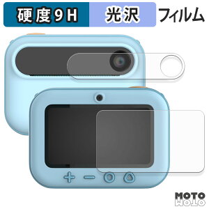 �y�|�C���g2�{�z �K���X�t�B���� (�ɔ��t�@�C�o�[) myFirst Camera Insta 20 ( ���C���f�B�X�v���C / �Z�J���h�f�B�X�v���C ) �t�B���� 9H���d�x ����d�l ���{��