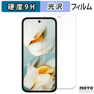 KXtB (ɔt@Co[) Google Pixel 9a CJ tB 9Hdx dl {