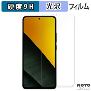 KXtB (ɔt@Co[) Xiaomi POCO M7 Pro 5G tB 9Hdx dl {