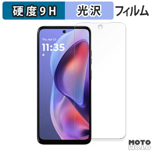 KXtB (ɔt@Co[) Motorola moto g05 tB 9Hdx dl {