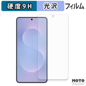 KXtB (ɔt@Co[) Samsung Galaxy S25 Edge tB 9Hdx dl {