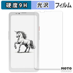 KXtB (ɔt@Co[) Bigme HiBreak Pro tB 9Hdx dl {