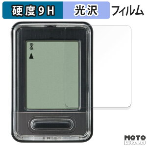�K���X�t�B���� (�ɔ��t�@�C�o�[) CAT EYE VELO9 CC-VL820 ������ �t�B���� 9H���d�x ����d�l ���{��