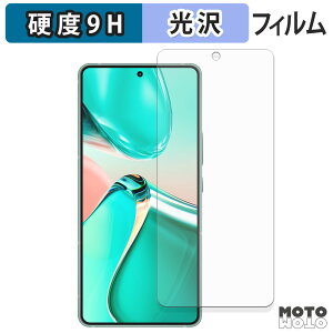�K���X�t�B���� (�ɔ��t�@�C�o�[) ASUS Zenfone 12 Ultra �t�B���� 9H���d�x ����d�l ���{��