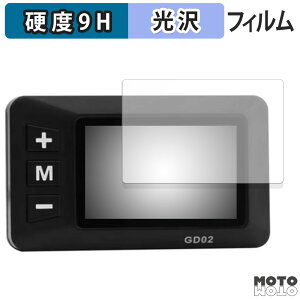 �K���X�t�B���� (�ɔ��t�@�C�o�[) XBERSTAR E-Bike �f�B�X�v���C GD02 �t�B���� 9H���d�x ����d�l ���{��