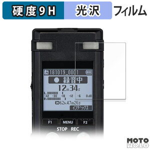 y|Cg2{z KXtB (ɔt@Co[) OM SYSTEM ICR[_[ VoiceTrek DM-750 tB 9Hdx dl {