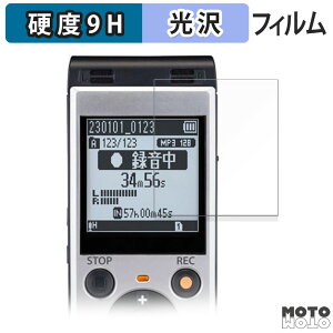 KXtB (ɔt@Co[) OM SYSTEM ICR[_[ WS-883 / WS-882 tB 9Hdx dl {