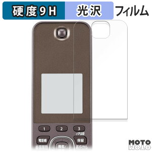 KXtB (ɔt@Co[) Panasonic VE-GDS18DL tB 9Hdx dl {