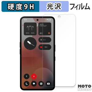 KXtB (ɔt@Co[) Nothing Phone ( 3a ) Pro CJ tB 9Hdx dl {