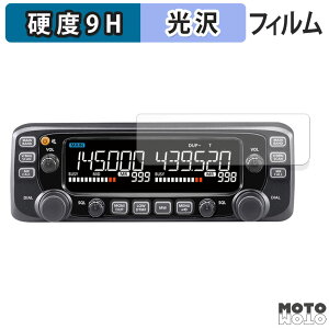 �y�|�C���g2�{�z �K���X�t�B���� (�ɔ��t�@�C�o�[) ICOM �ԍڗpFM�g�����V�[�o�[ IC-2730 �t�B���� 9H���d�x ����d�l ���{��