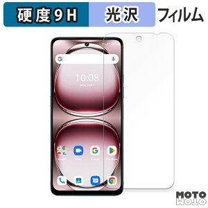 KXtB (ɔt@Co[) UMIDIGI Note 100 5G tB 9Hdx dl {
