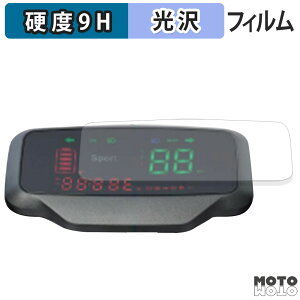 �K���X�t�B���� (�ɔ��t�@�C�o�[) AINOHOT ECOGO ( �f�B�X�v���C�� ) �t�B���� 9H���d�x ����d�l ���{��