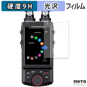 �y�|�C���g2�{�z �K���X�t�B���� (�ɔ��t�@�C�o�[) TASCAM Portacapture X8 �t�B���� 9H���d�x ����d�l ���{��