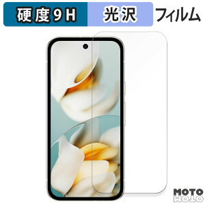 ガラスフィルム (極薄ファイバー) Google Pixel 9a インカメラ穴なし フィルム 9H高硬度 光沢仕様 日本製