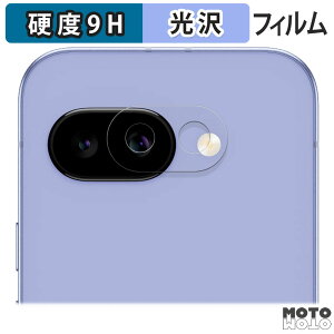 y|Cg2{z KXtB (ɔt@Co[) Google Pixel 9a ( Yӕ ) tB 9Hdx dl {