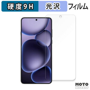 KXtB (ɔt@Co[) OPPO Find X8 Ultra tB 9Hdx dl {