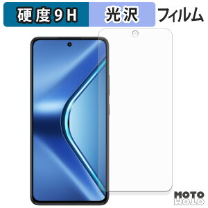 �y�|�C���g2�{�z �K���X�t�B���� (�ɔ��t�@�C�o�[) OPPO K13 5G �t�B���� 9H���d�x ����d�l ���{��