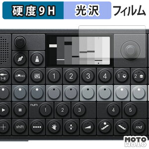 KXtB (ɔt@Co[) Teenage Engineering OP-XY tB 9Hdx dl {