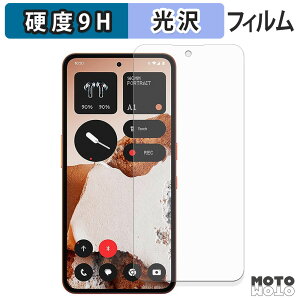 �K���X�t�B���� (�ɔ��t�@�C�o�[) CMF Phone 2 Pro �t�B���� 9H���d�x ����d�l ���{��