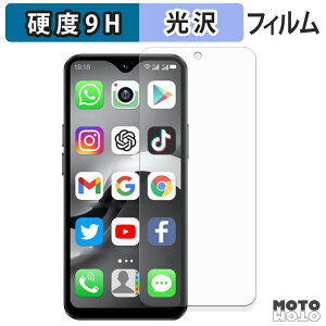 �K���X�t�B���� (�ɔ��t�@�C�o�[) SOYES F9 Max �t�B���� 9H���d�x ����d�l ���{��