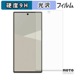 KXtB (ɔt@Co[) SHARP AQUOS R10 tB 9Hdx dl {