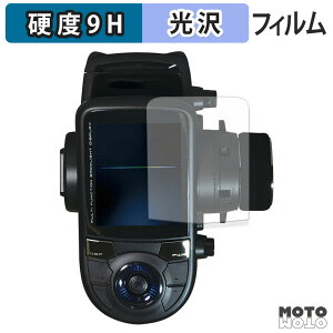 �y�|�C���g2�{�z �K���X�t�B���� (�ɔ��t�@�C�o�[) Futaba �J�[�p���M�@ T6PV �t�B���� 9H���d�x ����d�l ���{��