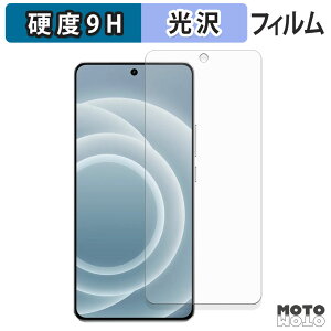 �y�|�C���g2�{�z �K���X�t�B���� (�ɔ��t�@�C�o�[) realme Neo7 Turbo �t�B���� 9H���d�x ����d�l ���{��