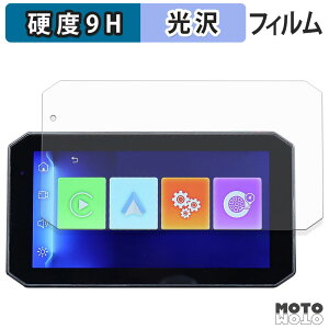 KXtB (ɔt@Co[) MAXWIN 5.5C` oCNpX}[gj^[ MoToMiRRoR BDVR-C003 / BDVR-C003C tB 9Hdx dl {