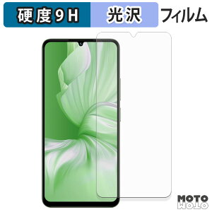 �K���X�t�B���� (�ɔ��t�@�C�o�[) UMIDIGI G9x �t�B���� 9H���d�x ����d�l ���{��