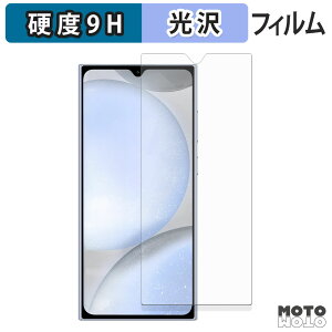 ガラスフィルム (極薄ファイバー) OUKITEL C61 / C61 Pro フィルム 9H高硬度 光沢仕様 日本製