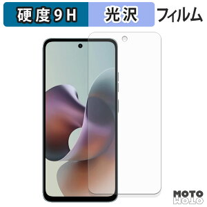 KXtB (ɔt@Co[) Motorola moto g66j 5G / g66y 5G tB 9Hdx dl {